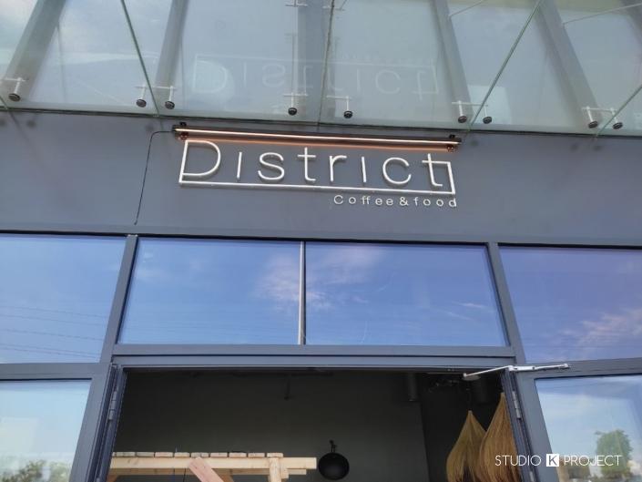 kasprzaka_31-remont003